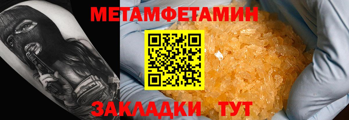 АМФ 98% Орёл
