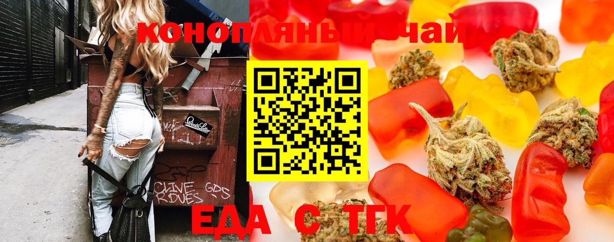 Орёл  Canna-Cookies конопля  Вход с VPN 