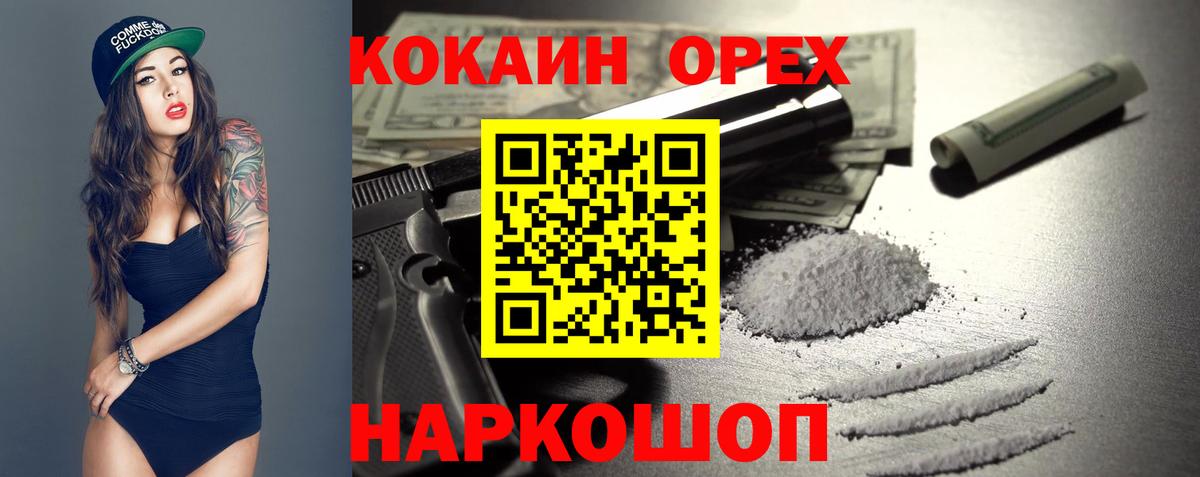 Кокаин Эквадор Орёл