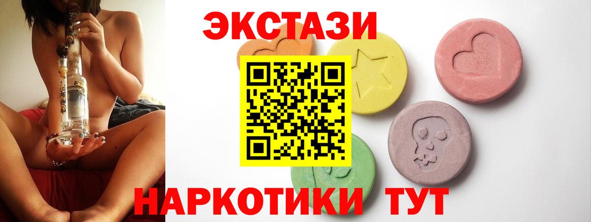 Орёл  ЭКСТАЗИ диски  Вход с VPN  Экстази  Ecstasy XTC 