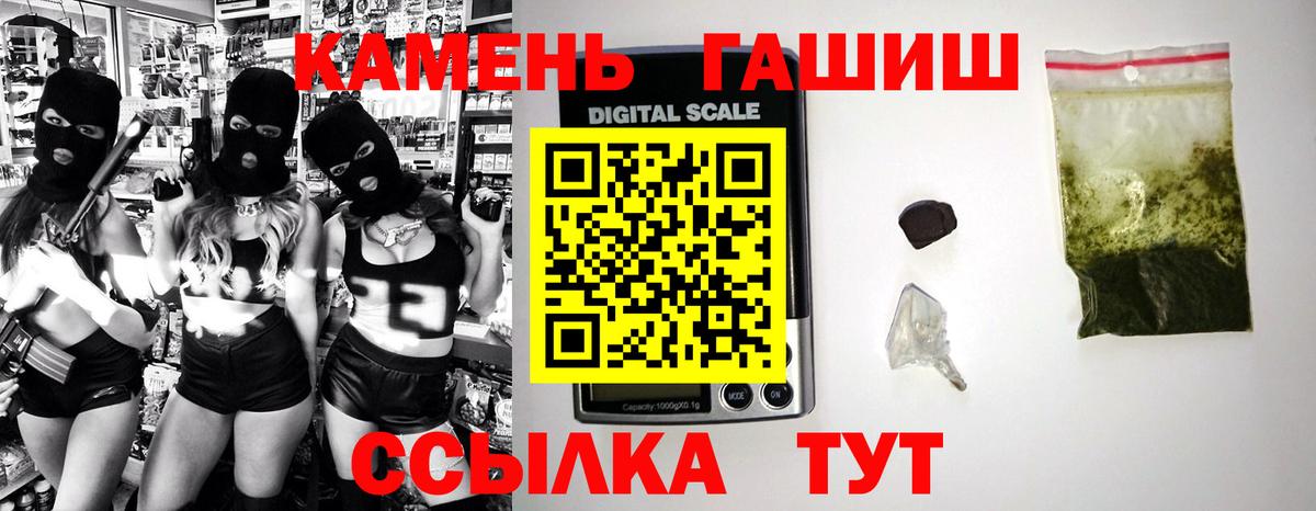 ГАШ Изолятор  ГАШ VHQ  Вход с VPN  Орёл 