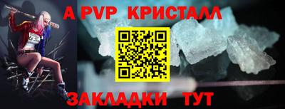герыч Пенза