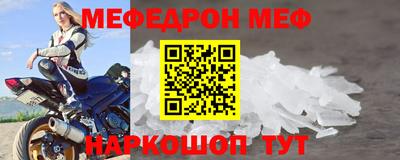 скорость mdpv Партизанск
