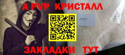 герыч Пенза