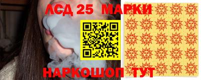 герыч Пенза