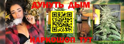 герыч Пенза
