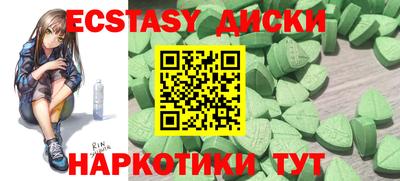 метадон Первоуральск