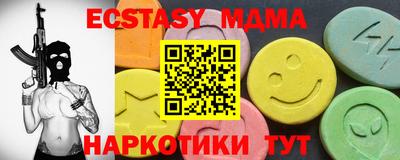 метадон Первоуральск