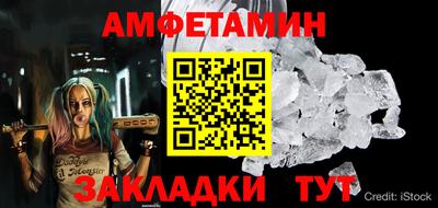 герыч Пенза
