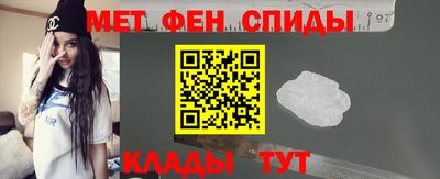 скорость mdpv Партизанск