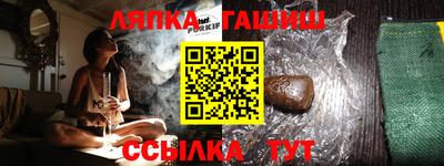 герыч Пенза