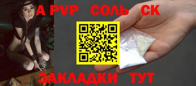 скорость mdpv Партизанск