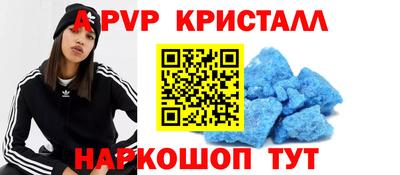 скорость mdpv Партизанск