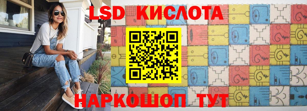 Лсд 25 экстази ecstasy  LSD-25 экстази ecstasy  Вход с VPN  Орёл 