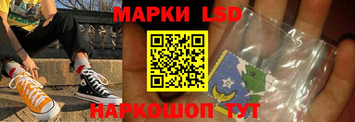 LSD-25 экстази ecstasy Орёл