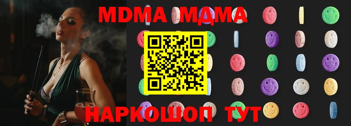 МДМА VHQ Орёл