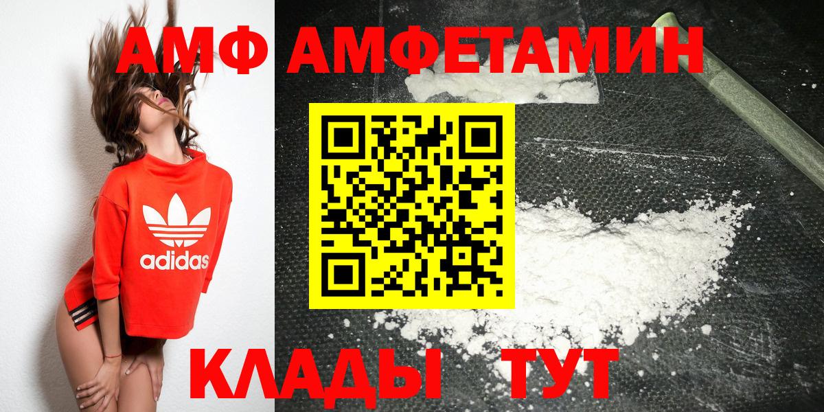 Метамфетамин Methamphetamine  Вход с VPN  Орёл  Метамфетамин Methamphetamine 