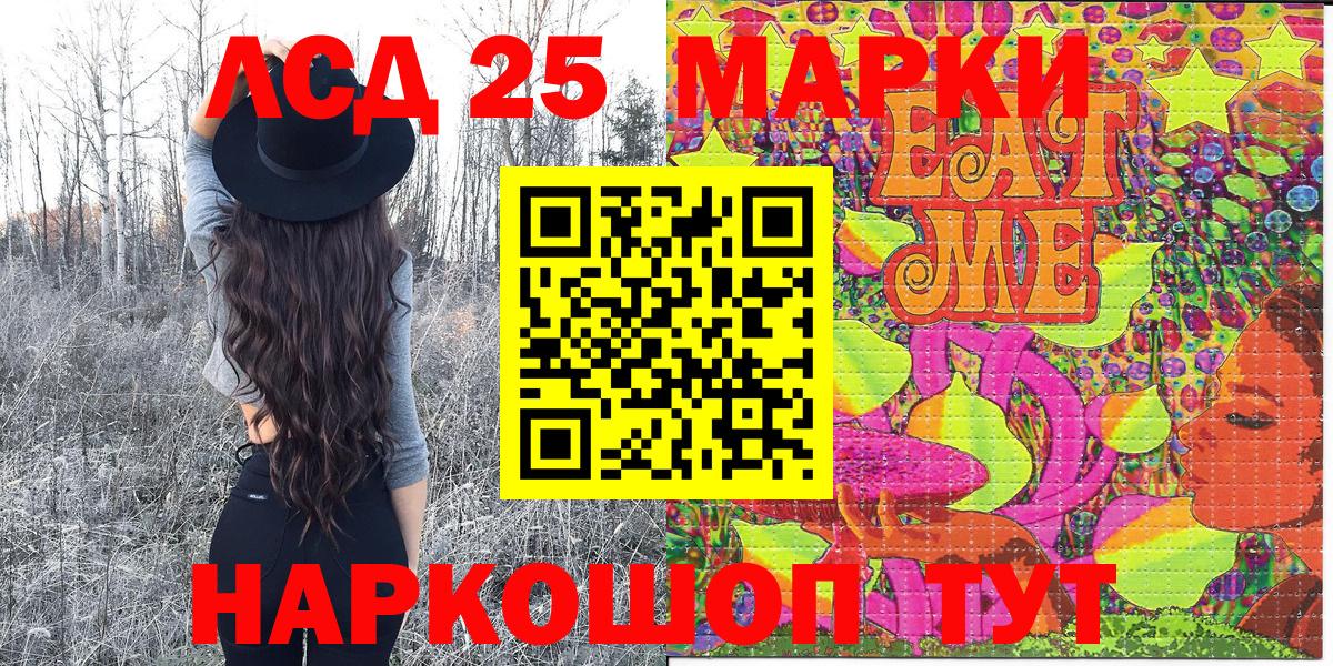 Марки NBOMe 1500мкг Орёл