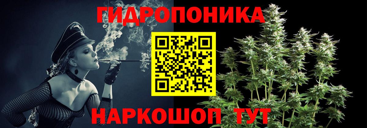 Шишки марихуана Ganja  Вход с VPN  Орёл  Канабис конопля 