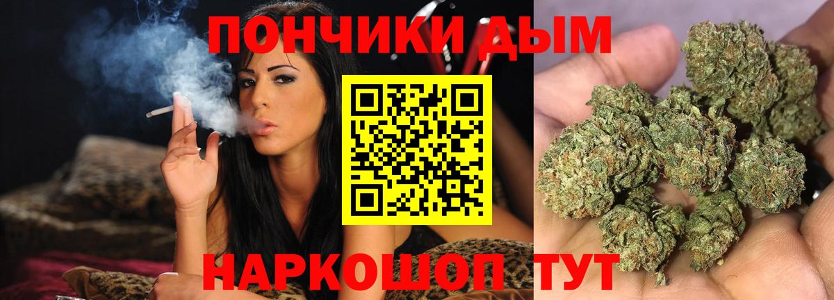 Каннабис ГИДРОПОН Орёл